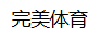 必一·运动(B-Sports)官方网站